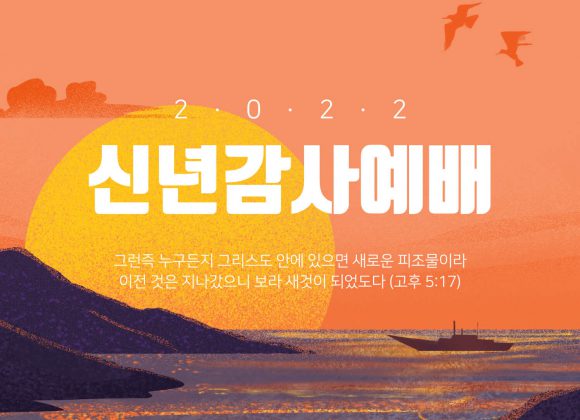 기쁨의 이유